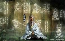 逍遥派武功排名 黄萧