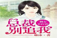 妙手小盲医林琳11章