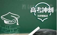 2020高考语文必背篇目