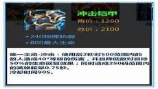 法师带梦魇还是圣人