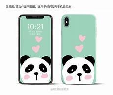 手机壳图片大小