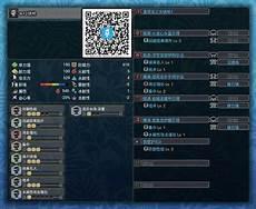 本体没毕业冰原值得入吗