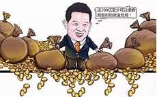 亲君子远小人的事例