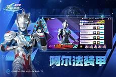 阿瑞斯和安理申哪个好