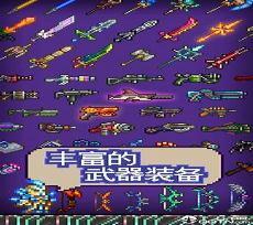 泰拉瑞亚铬套怎么做