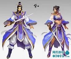 天龙八部逍遥派功法