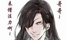 师青玄换命格哪章