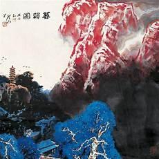 范芸安画多少钱一尺