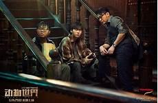 爱兽1981