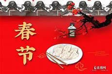 岁旦在迩是什么意思