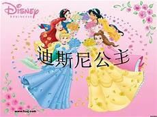 自编公主童话故事300字
