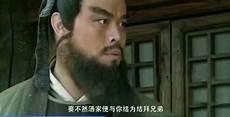 宋江的外貌衣着特征