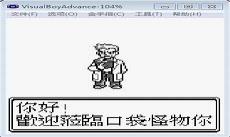 口袋怪兽x刷化石
