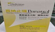 百部粉用量