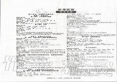 九年级下册全套课本几本