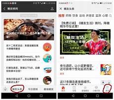 团宠糖糖嫁人了 葱不