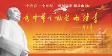 为之四顾的之