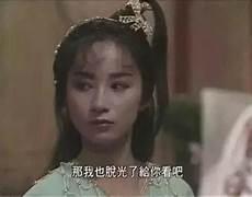 绝代双骄88版