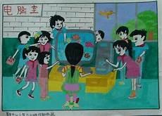 阳光下成长绘画一等奖国画