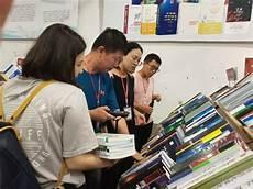 优质的图书采购