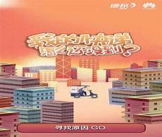 奇奇妙妙玩具视频连续
