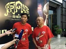 阿凡提的故事