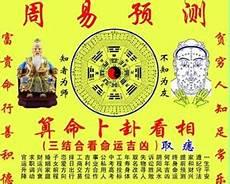 生辰八字算命里缺什么