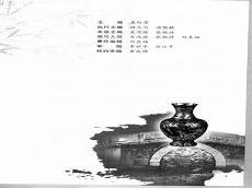 高中现代诗人
