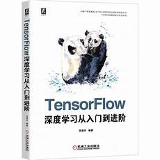 算法竞赛入门经典第二版