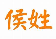 带六的好听的名字
