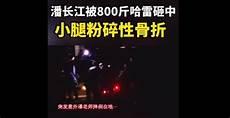 潘长江卖假酒图片