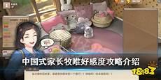 牧教师04