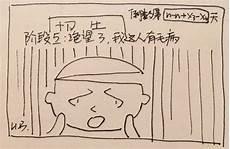 一戳即中的读音