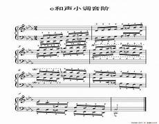 c大调的小调是什么调