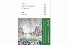 君子远庖厨出自哪里