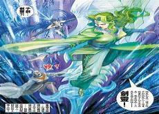 神兵玄奇东方铁心