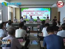 学校家庭社会三结合总结