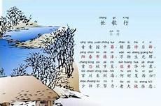 长歌行朗诵配乐用什么
