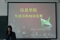 生活百科知识健康类