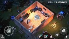 末日求生破解版无限购买