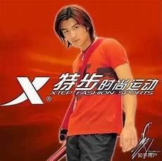 谢霆锋同款鞋
