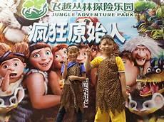 丛林探险小故事