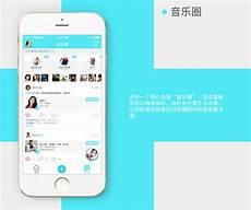 爱音乐app下载免费