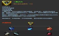 巴德出装爆炸伤害