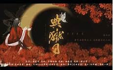 典狱司原唱橙子隐