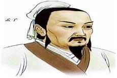 孟子图片大全