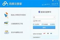 百度网盘地址正确格式