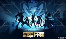 lol比赛怎么压钱