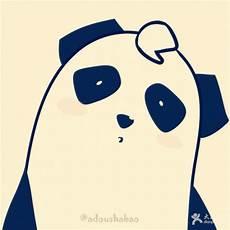 日本歪头人