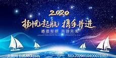 2020年会世界末日吗